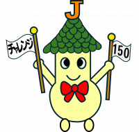 しろまる
