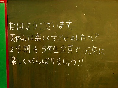 ３年