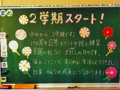 ４年