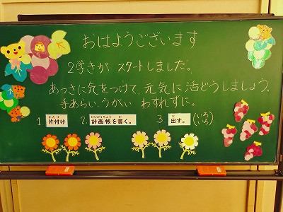 ４組