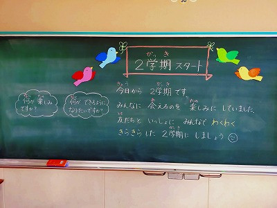 ５組