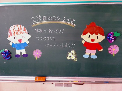 ６組