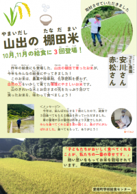 スクリーンショット 2025-10-24 134929