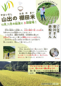 スクリーンショット 2025-10-24 134929