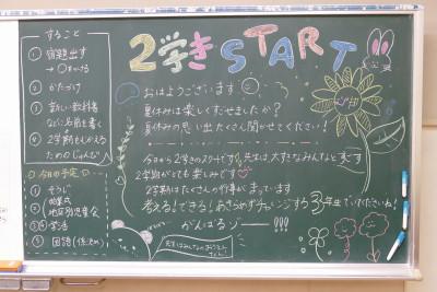 ３年
