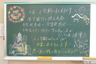 ちいかわ