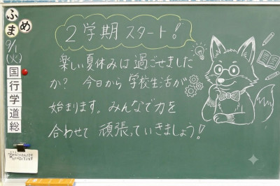 名探偵コナン