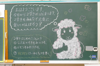 ひつじのショーン